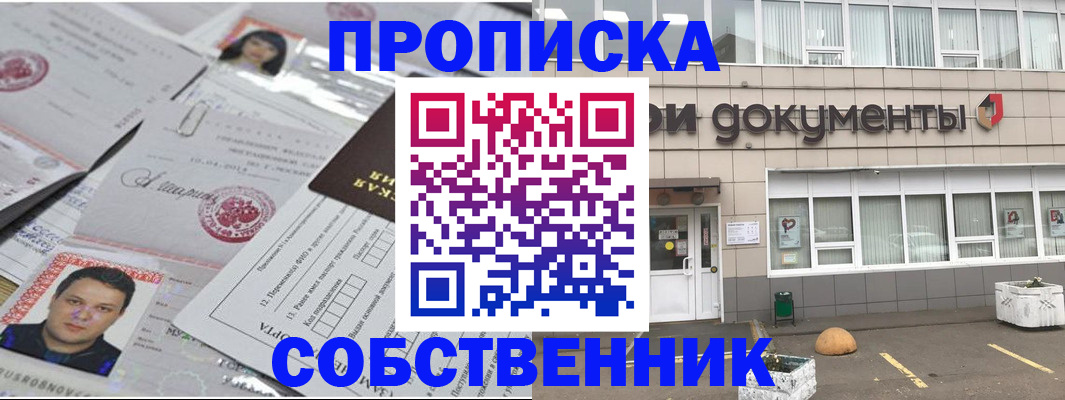 где прописаться в Дубовке